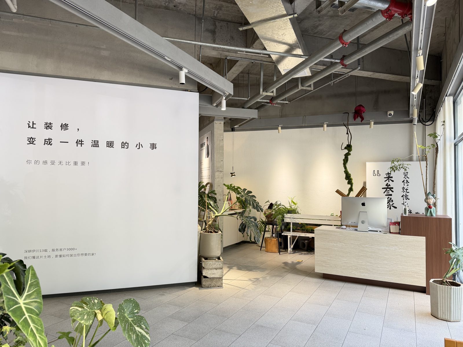 叁象家装实体选材展厅 伊川装修主材辅材样板